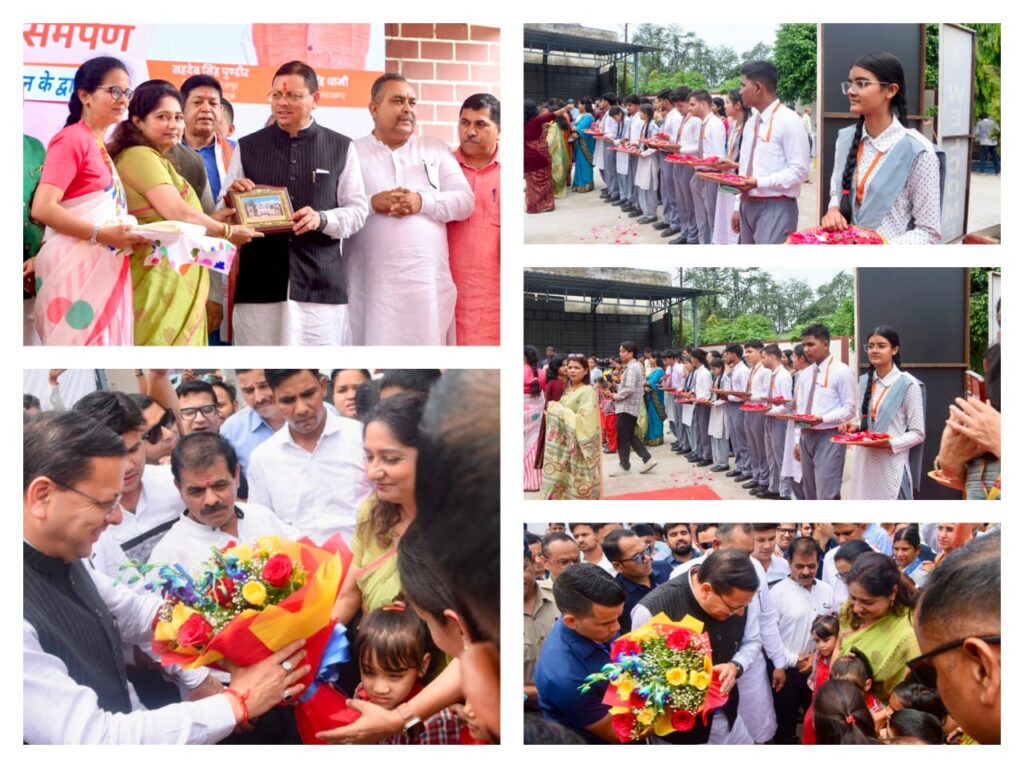 मुख्यमंत्री पुष्कर सिंह धामी विद्यालय के विद्यार्थियों के अनुशासन, प्रतिभा एवं आत्मविश्वास से हुए प्रभावित