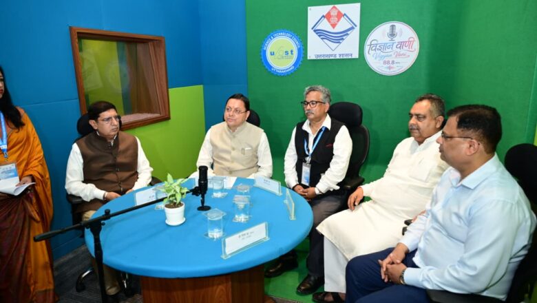 मुख्यमंत्री धामी ने विज्ञान एवं नवाचार नीति पर विशेषज्ञों के साथ किया सार्थक संवाद   