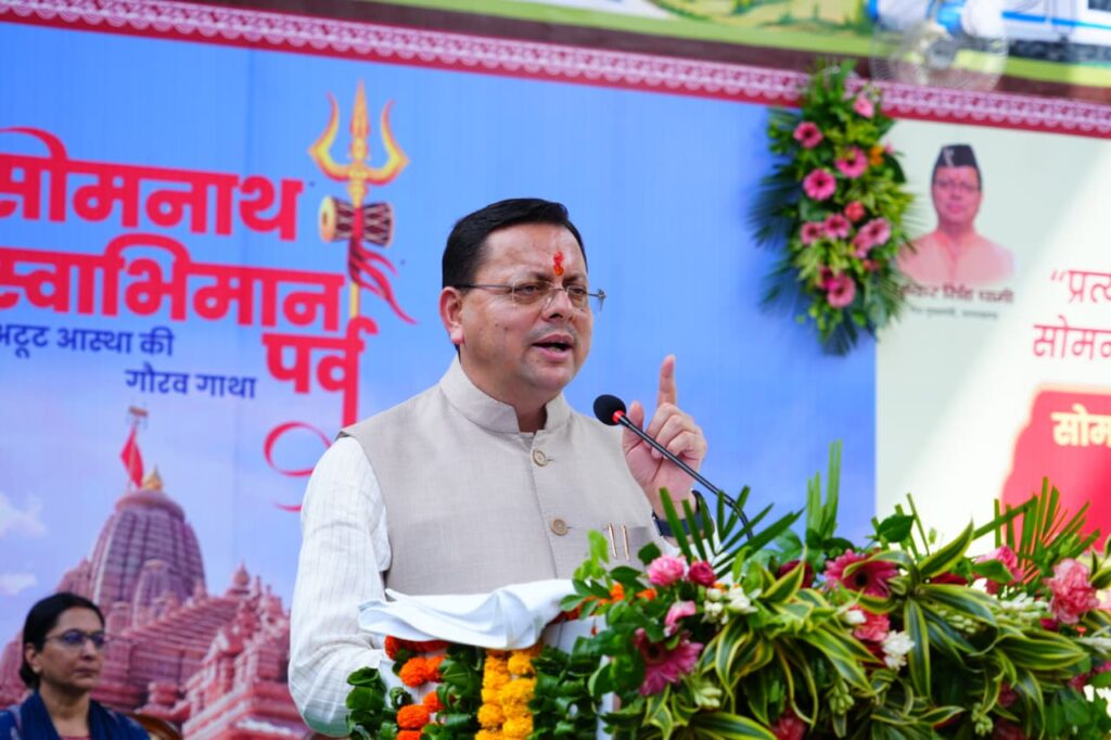 मुख्यमंत्री धामी ने प्रदेश के विकास कार्यों के लिए ₹17 करोड़ की वित्तीय स्वीकृति दी, नलकूप, सीवर, मंदिर और खेल सुविधाओं को मिलेगा नया बल
