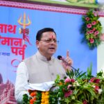 मुख्यमंत्री धामी ने प्रदेश के विकास कार्यों के लिए ₹17 करोड़ की वित्तीय स्वीकृति दी, नलकूप, सीवर, मंदिर और खेल सुविधाओं को मिलेगा नया बल