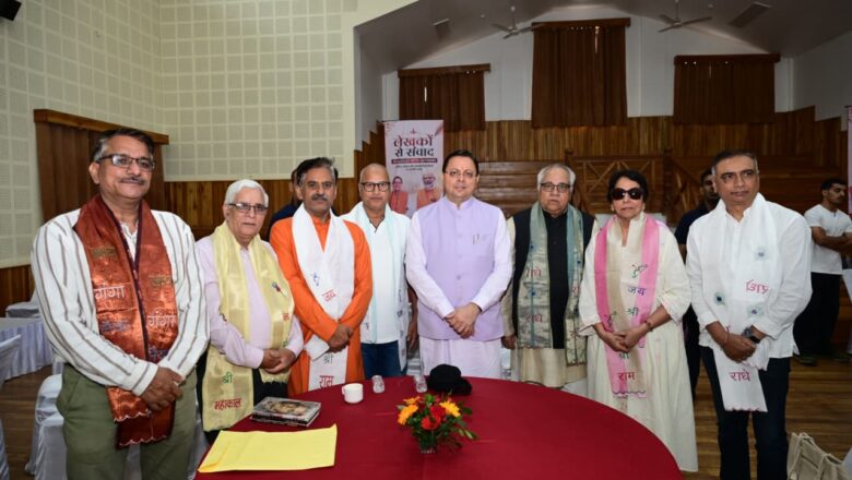 मुख्यमंत्री पुष्कर सिंह धामी बोले- पुस्तक दान से युवाओं में अध्ययन की आदत बढ़ेगी