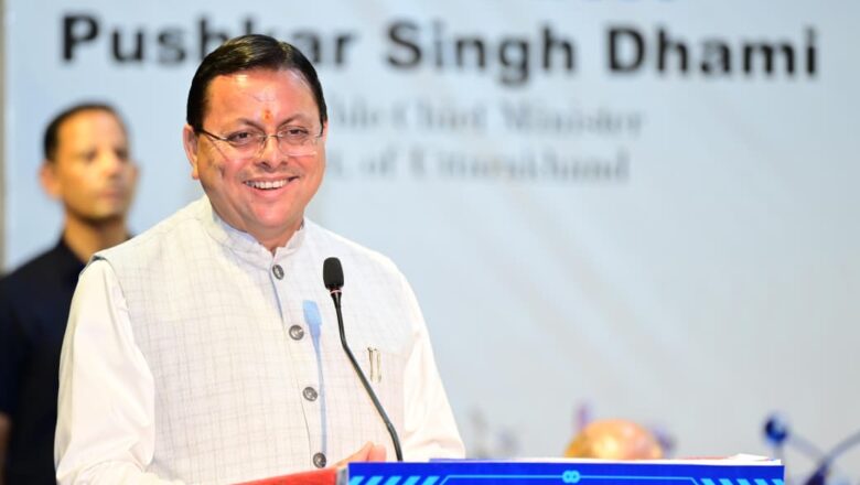 मुख्यमंत्री धामी की दूरदर्शी पहल से उत्तराखण्ड को मिली पहली विज्ञान, प्रौद्योगिकी एवं नवाचार नीति, युवा बनेंगे जॉब सीकर नहीं जॉब क्रिएटर