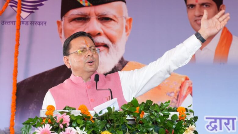 नौकरी मांगने वाला नहीं, नौकरी देने वाला बने उत्तराखंड का युवा’, मुख्यमंत्री धामी ने 34 हजार नियुक्तियों के बाद खोला उद्यमिता का नया रास्ता
