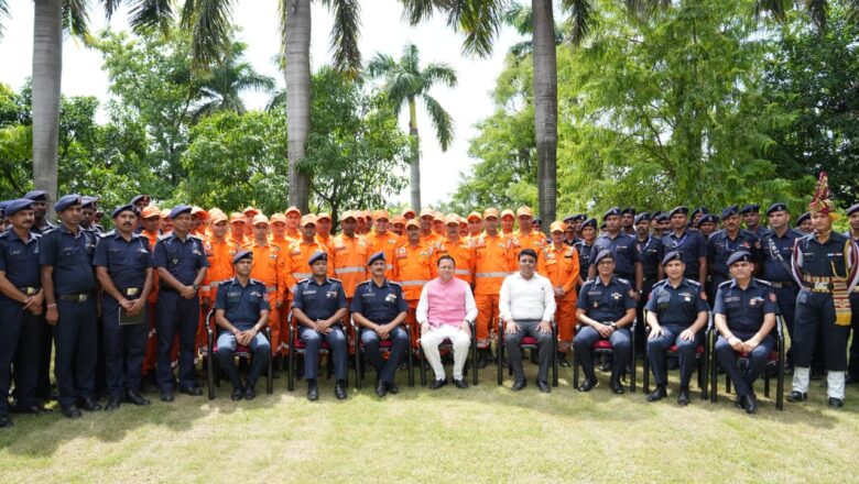 मुख्यमंत्री धामी ने एनडीआरएफ जवानों के साहस और सेवा भावना को सराहा, कहा—उनका समर्पण पूरे देश के लिए प्रेरणा