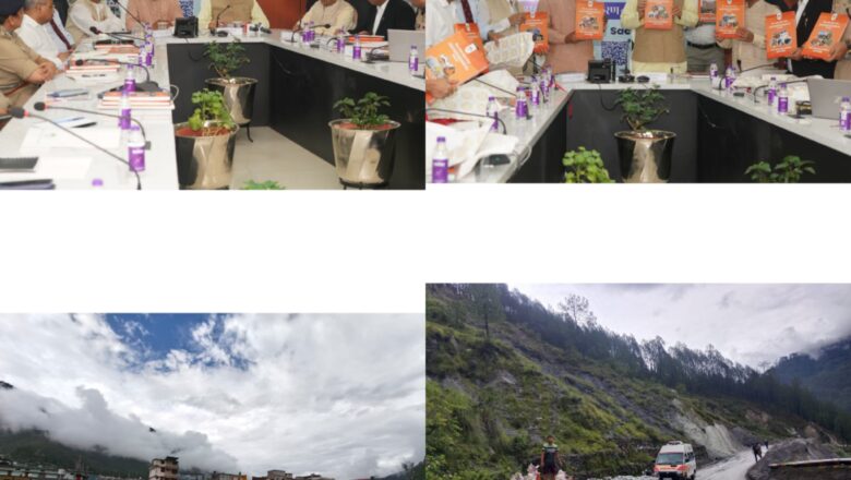 आधुनिक तकनीक और त्वरित निर्णय से होगा आपदा पर प्रहार, धामी ने तय किया रोडमैप