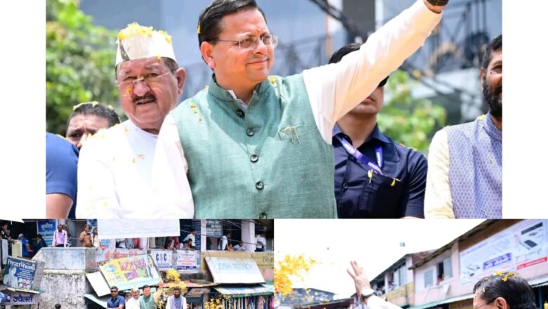 धामी सरकार के पांच साल : गढ़वाल से कुमाऊं तक विकास की गूंज, चमोली में भव्य स्वागत के बीच मुख्यमंत्री ने गिनाईं उपलब्धियां, कहा— जनता का विश्वास ही हमारी सबसे बड़ी पूंजी