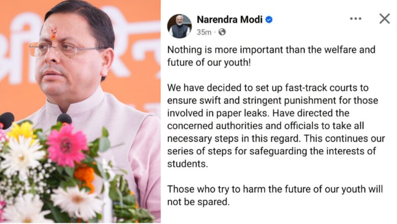 पेपर लीक मामलों में फास्ट ट्रैक कोर्ट का फैसला ऐतिहासिक, छात्रों का भविष्य होगा सुरक्षित : मुख्यमंत्री धामी
