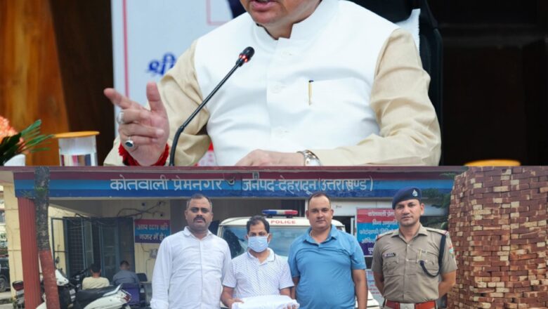 परीक्षा की शुचिता से समझौता नहीं, आरोपी प्रोफेसर पर पुलिस की बड़ी कार्रवाई