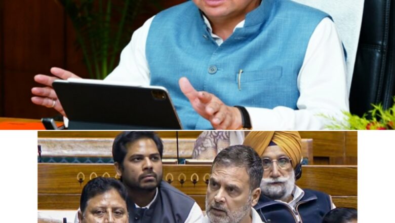 राहुल गांधी का आचरण संसदीय परंपराओं के अनुरूप नहीं : मुख्यमंत्री धामी