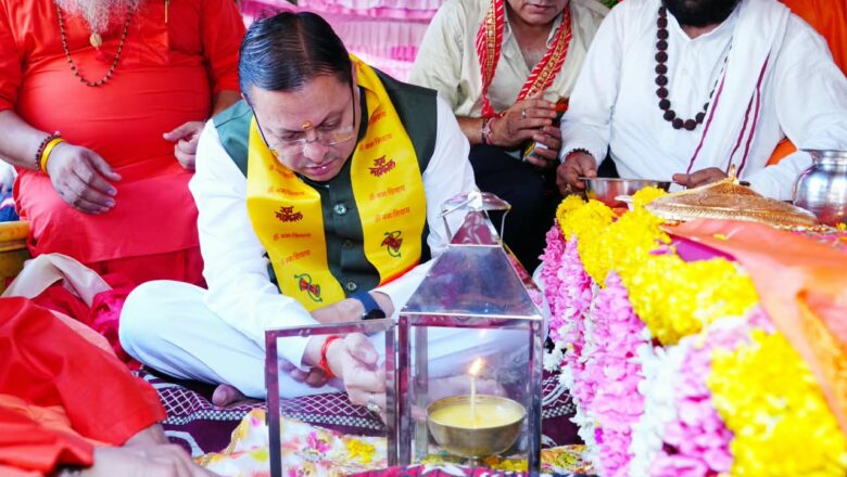 मुख्यमंत्री धामी ने पूजा-अर्चना कर प्रदेश की सुख-समृद्धि एवं खुशहाली की कामना की