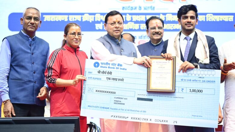 मुख्यमंत्री धामी के द्वारा मुख्यमंत्री उदीयमान खिलाड़ी उन्नयन योजना के लाभार्थियों को डीबीटी के माध्यम से प्रदान की गई खेल छात्रवृत्ति