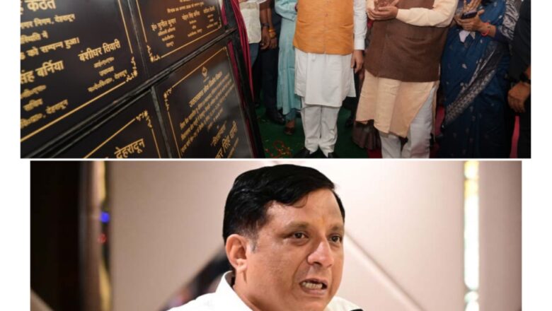 मुख्यमंत्री धामी ने एमडीडीए की 17.80 करोड़ की विकास परियोजनाओं का किया लोकार्पण व शिलान्यास