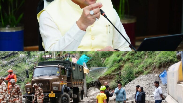सीएम धामी के निर्देश में राहत-बचाव से लेकर कनेक्टिविटी बहाली तक हर मोर्चे पर त्वरित कार्रवाई