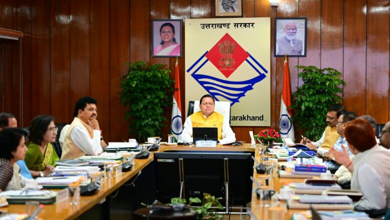 नीति निर्माण में शोध, नवाचार और प्रभावी क्रियान्वयन पर विशेष ध्यान दिया जाए : मुख्यमंत्री धामी