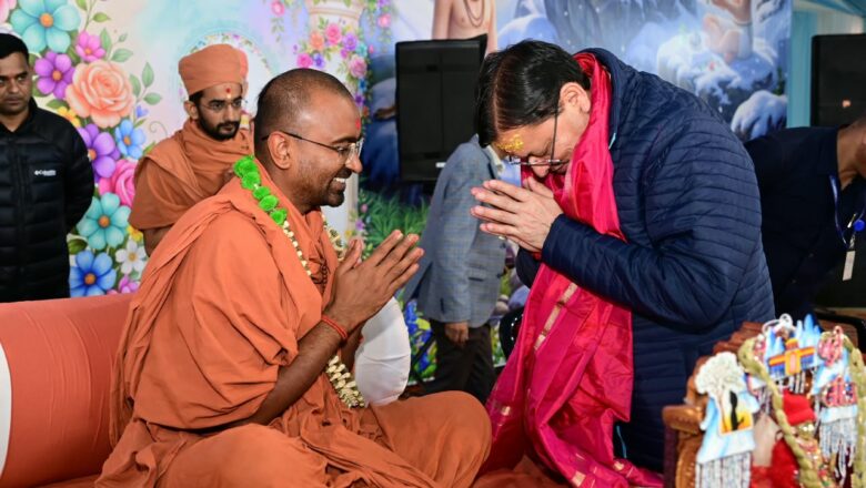 मुख्यमंत्री पुष्कर सिंह धामी ने बदरीनाथ धाम कथा महोत्सव में किया प्रतिभाग