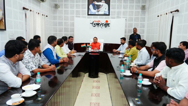 उत्तराखण्ड और अन्य राज्यों के युवाओं के बीच संवाद और अनुभवों के आदान-प्रदान को दिया जाएगा बढ़ावा : मुख्यमंत्री धामी 