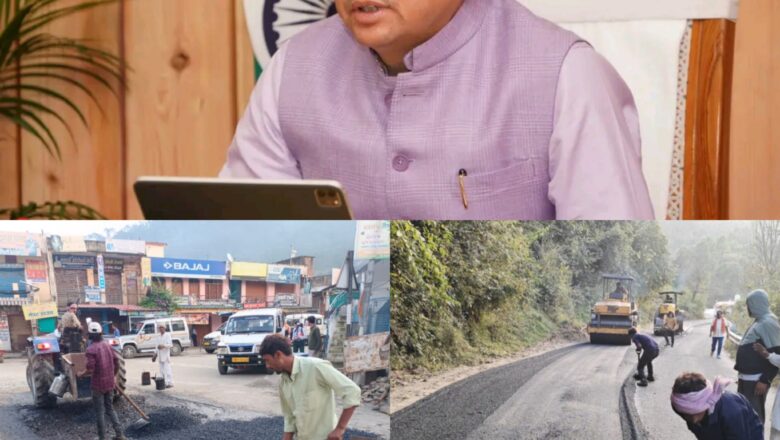 मुख्यमंत्री धामी के निर्देश पर 15 अक्टूबर तक गड्ढामुक्त होंगी उत्तराखंड की सड़कें, हर जिले में युद्धस्तर पर काम शुरू