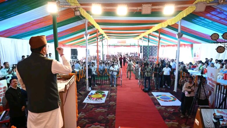 प्रधानमंत्री के विजन के अनुरूप उत्तराखण्ड को देश का अग्रणी राज्य बनाने के लिए राज्य सरकार प्रतिबद्ध : मुख्यमंत्री धामी 
