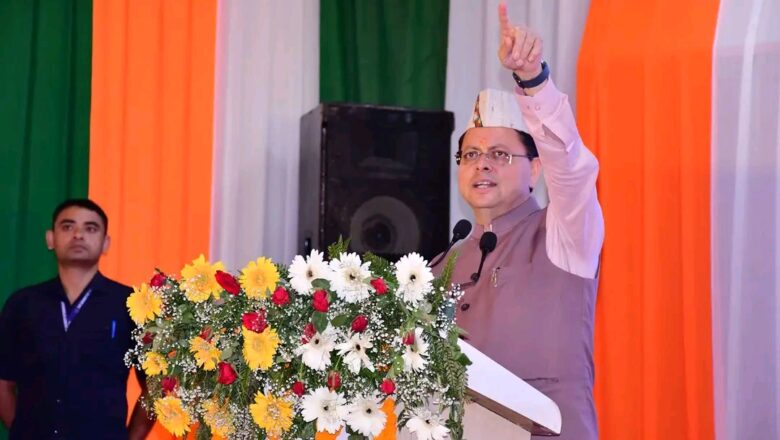 प्रदेश के सभी जनपदों में विज्ञान एवं नवाचार केंद्र स्थापित करने की मुख्यमंत्री धामी ने की घोषणा