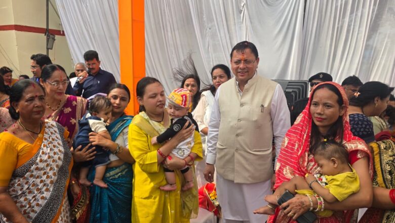 स्वस्थ बचपन और सशक्त मातृशक्ति, सशक्त उत्तराखंड की मजबूत नींव : मुख्यमंत्री धामी