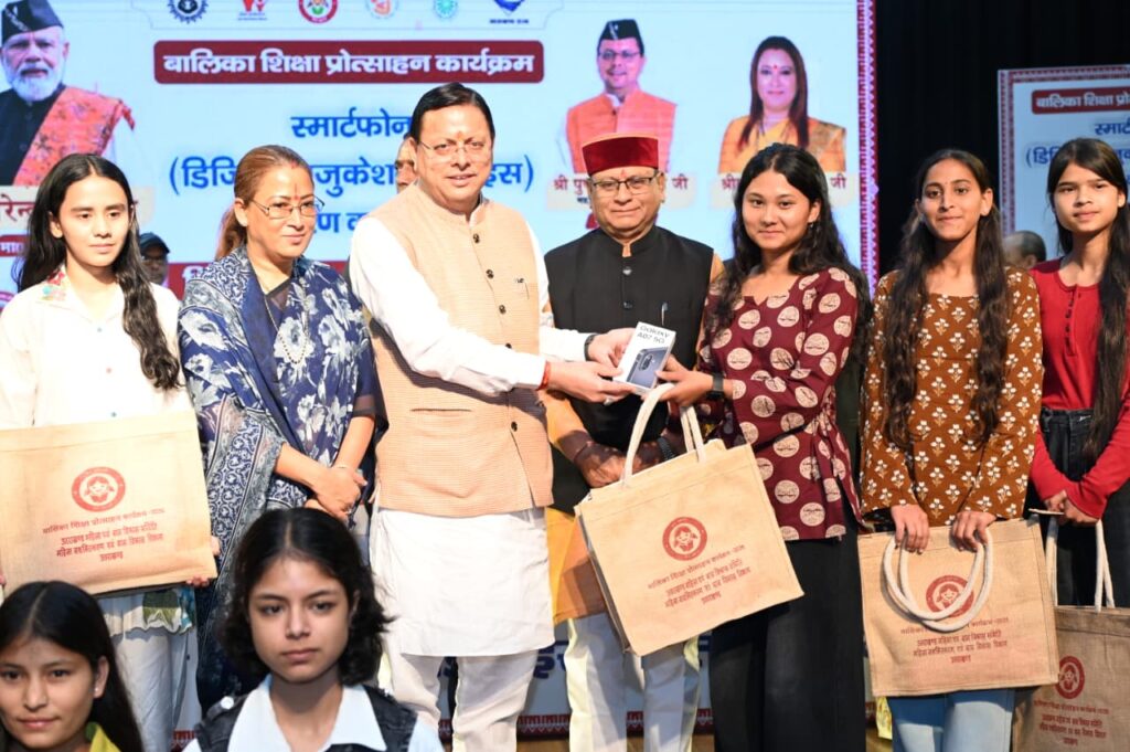 मुख्यमंत्री पुष्कर सिंह धामी ने राजकीय विद्यालयों के छात्र-छात्राओं को टैबलेट उपलब्ध कराने के लिए डीबीटी से धनराशि देने की जानकारी दी