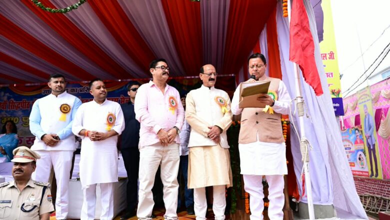 मुख्यमंत्री पुष्कर सिंह धामी ने कहा, पारदर्शी भर्ती प्रक्रियाओं से 35 हजार से अधिक युवाओं को सरकारी सेवाओं में नियुक्तियां दी गईं