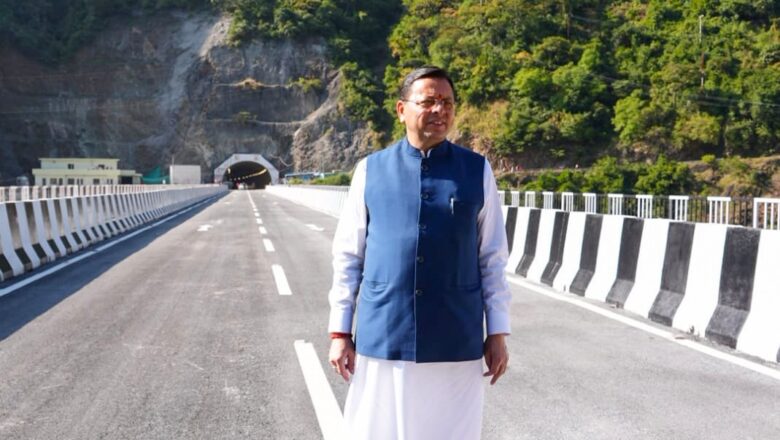 156 करोड़ रुपये की लागत से निर्मित पुल-सुरंग मार्ग पर ट्रायल के आधार पर आवागमन शुरू, जल्द होगा लोकार्पण : मुख्यमंत्री धामी 