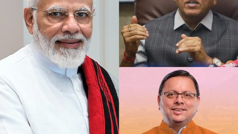 हरिद्वार में मेडिकल कॉलेज की मंजूरी पर मुख्यमंत्री धामी ने प्रधानमंत्री नरेंद्र मोदी और केंद्रीय श्रम एवं रोजगार मंत्री का जताया आभार