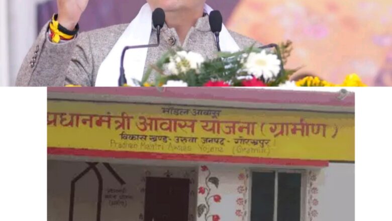 मुख्यमंत्री धामी की पहल रंग लाई, पीएम आवास योजना-ग्रामीण से 39,815 परिवारों का पक्के घर का सपना हुआ साकार