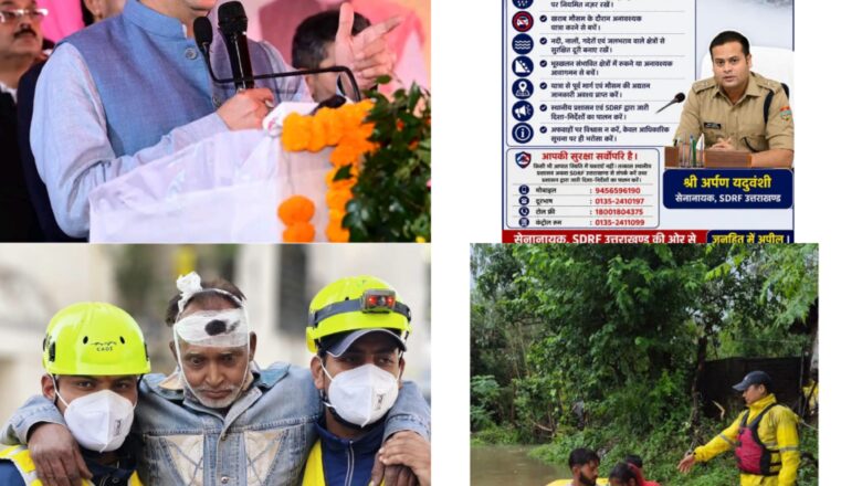 आपदा प्रबंधन में उत्तराखंड का परचम, SDRF को ISO प्रमाणन; सेनानायक अर्पण यदुवंशी ने मुख्यमंत्री का जताया आभार