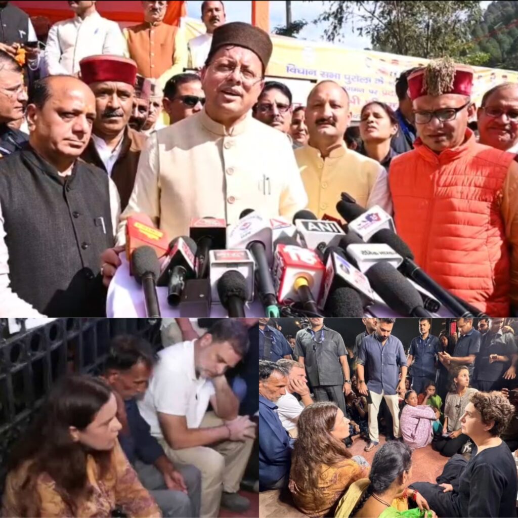 राहुल गांधी पर CM धामी का सीधा हमला, बोले—संवेदनशील मुद्दों पर राजनीति कर जनता को गुमराह करना ठीक नहीं      