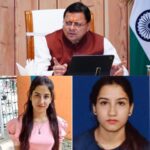 अंकिता हत्याकांड: न्याय की मांग या राजनीतिक रोटियां सेंकने की कोशिश?
