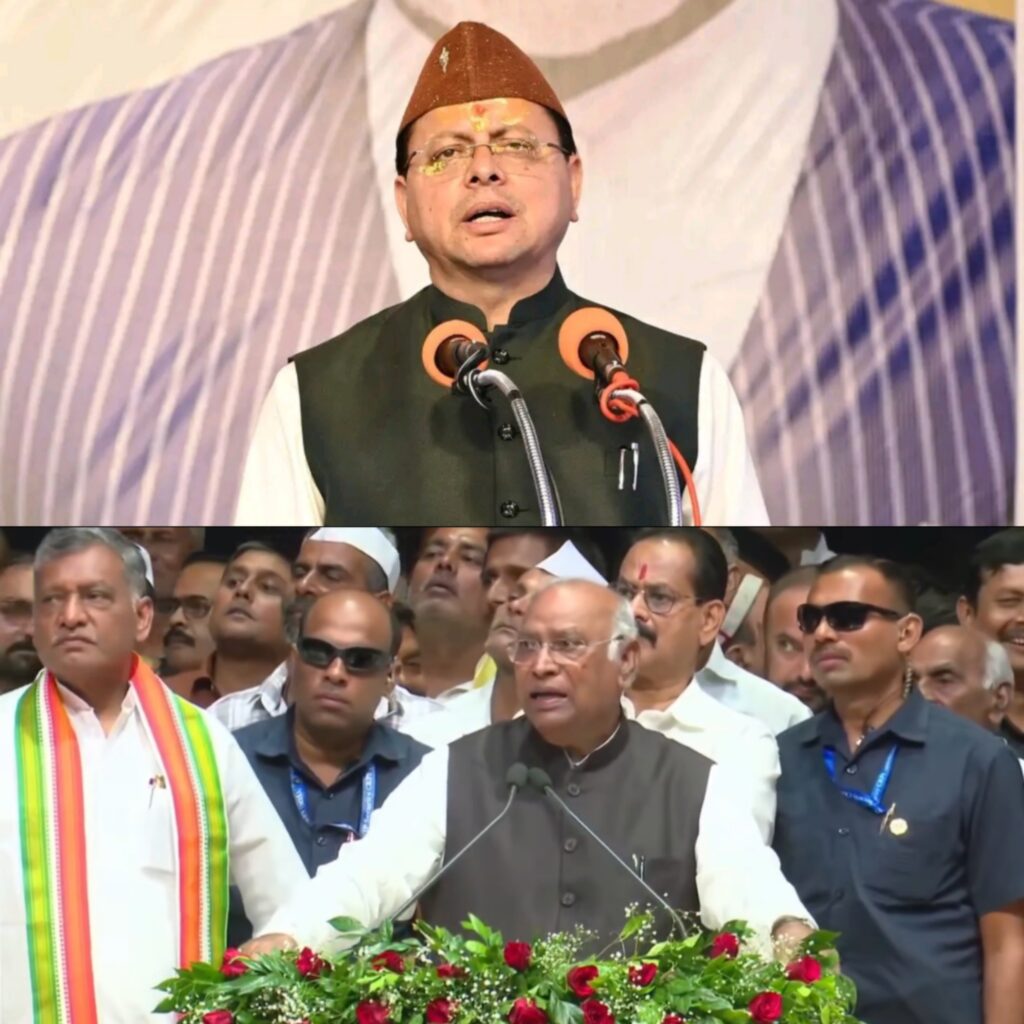 मल्लिकार्जुन खड़गे की टिप्पणी पर मुख्यमंत्री धामी का कांग्रेस को आईना—राजनीतिक विरोध में परिवार का अपमान क्यों?
