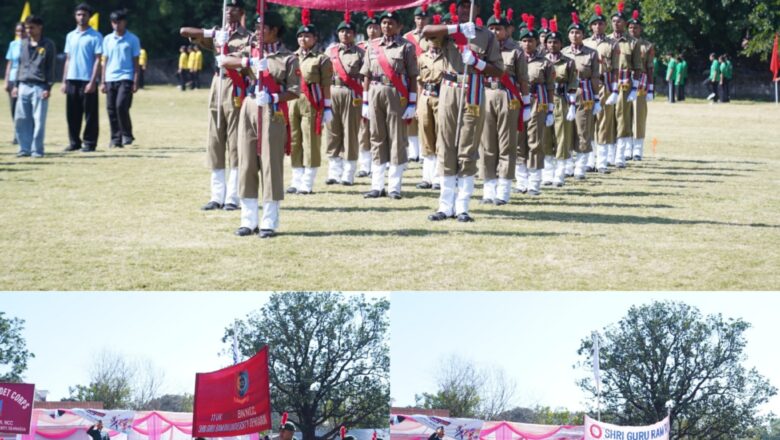श्री गुरु राम राय विश्वविद्यालय के सभी 11 संघटक स्कूलों के छात्र-छात्राअें ने बढ़ाई परेड की शोभा