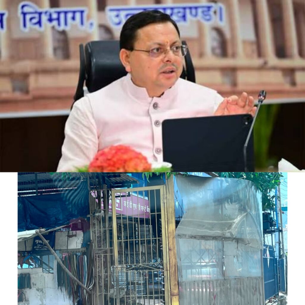 धामी सरकार का बुलंद संदेश: देवभूमि में अवैध कब्जों की नहीं चलेगी मनमानी, कार्रवाई रहेगी जारी