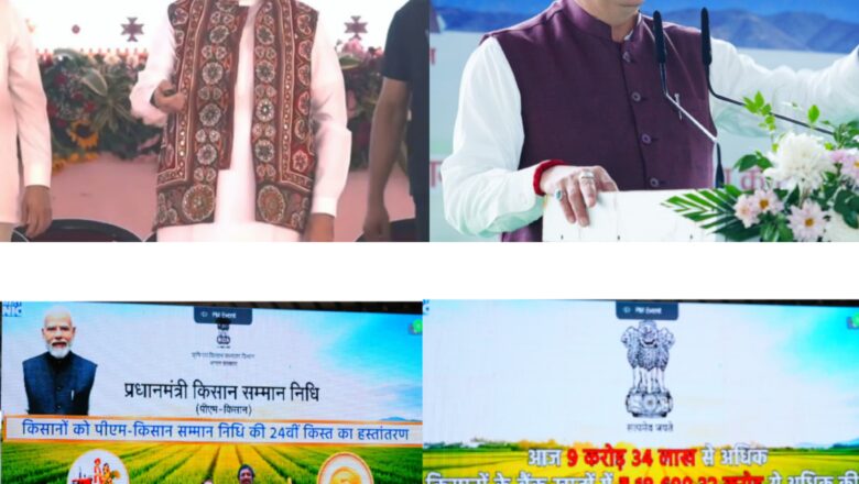प्रधानमंत्री नरेंद्र मोदी के नेतृत्व में उत्तराखण्ड के 8 लाख 08 हजार से अधिक किसानों के खातों में हस्तांतरित हुई 161.96 करोड़ रुपये की सम्मान निधि
