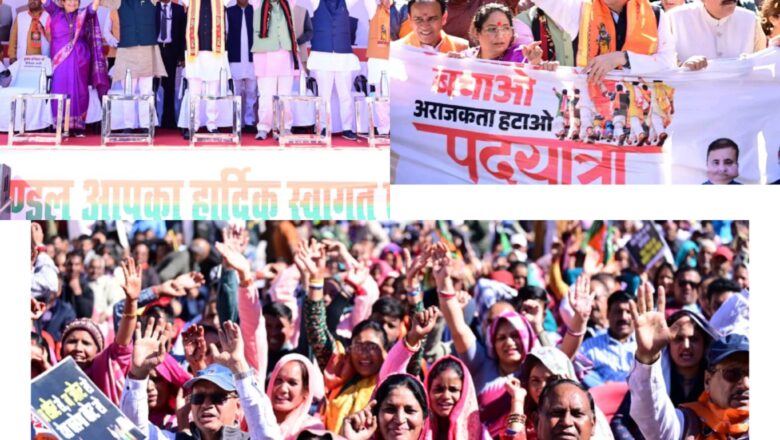 श्रीनगर में दिखा धामी का दम, पदयात्रा में उमड़ा जनसैलाब, कांग्रेस की न्याय यात्रा पर उठाए सवाल